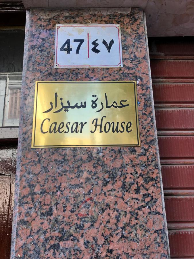 Caesar House Aparthotel Alexandria Kültér fotó